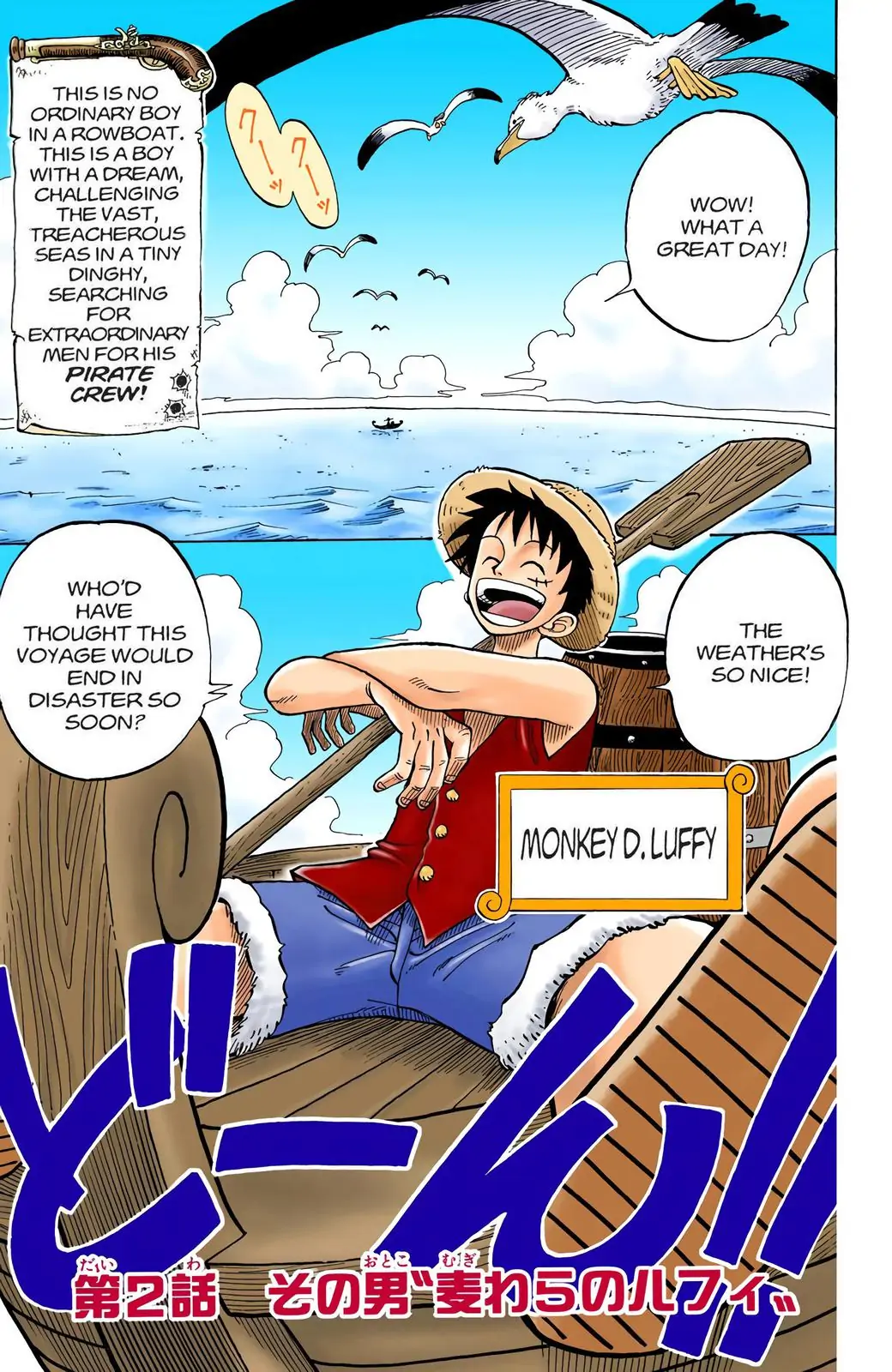 One Piece Digital Colored Chapter 1 image 56
